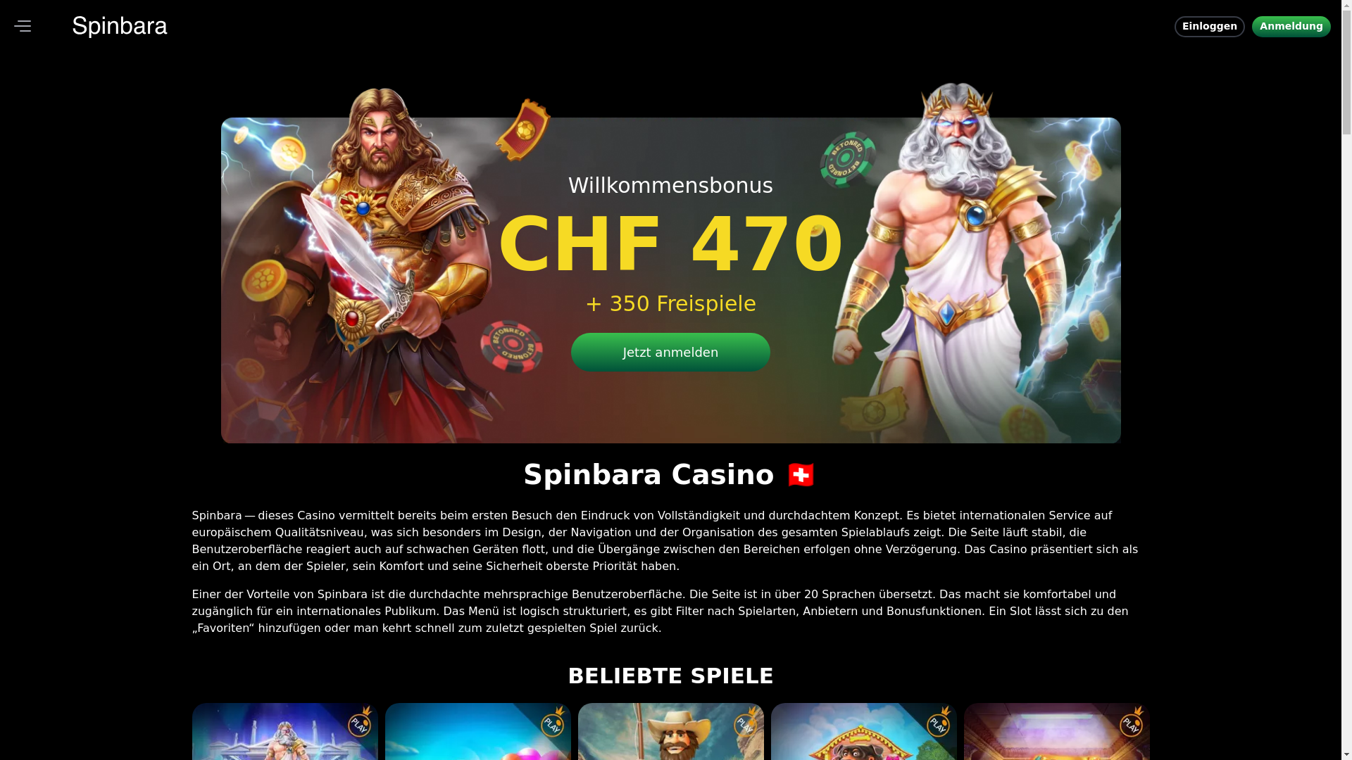 website screenshot of https://spinbara-ch.pages.dev/
