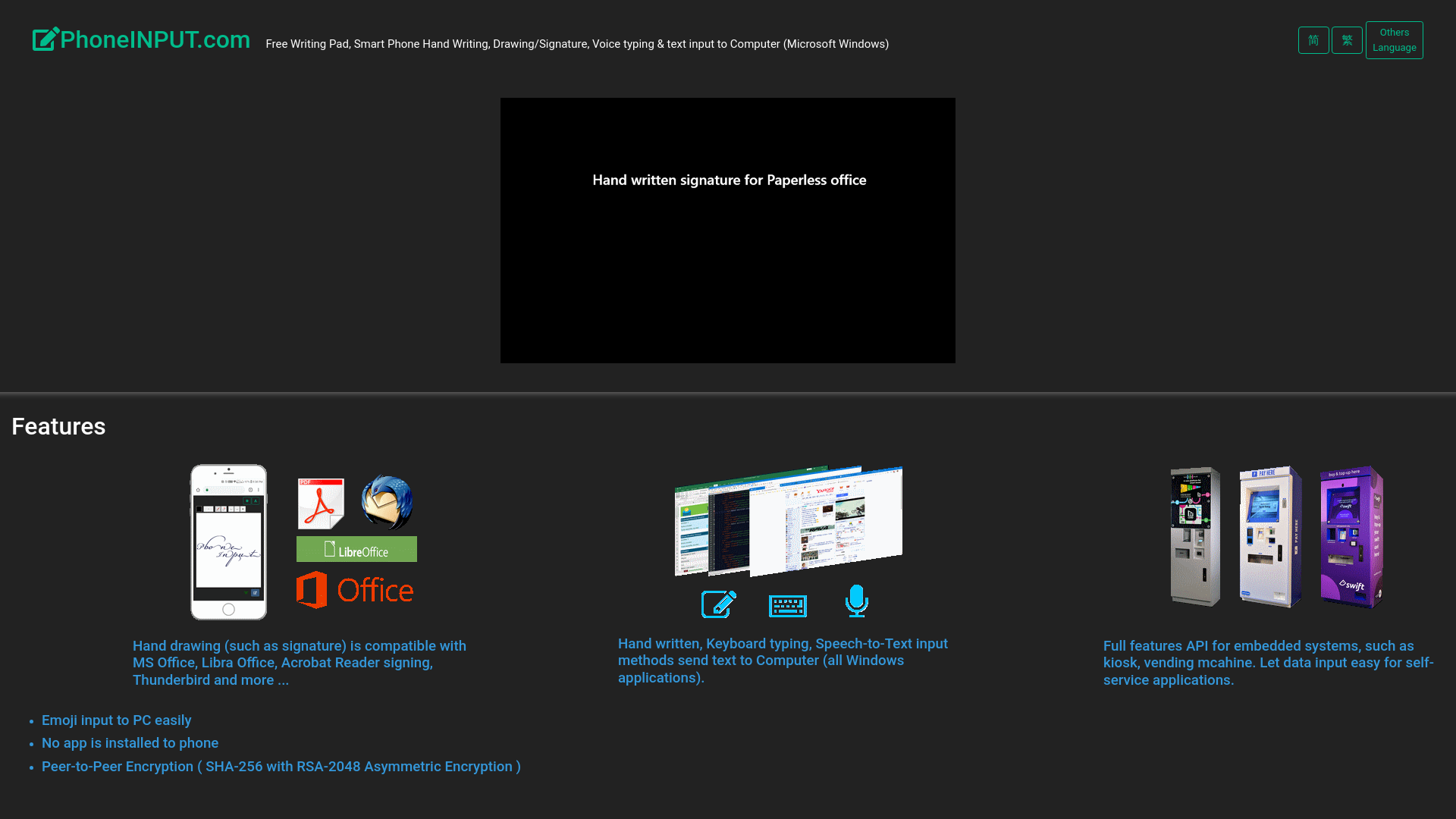 website screenshot of https://phoneinput.pages.dev/