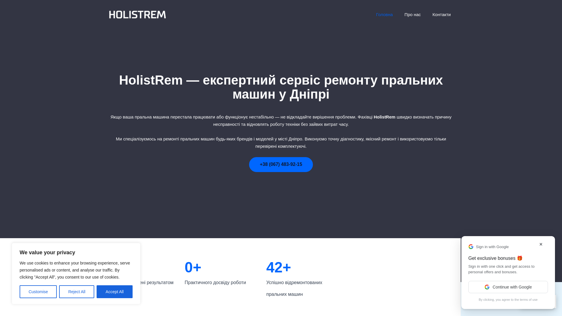 website screenshot of https://smart-servis-teh.space