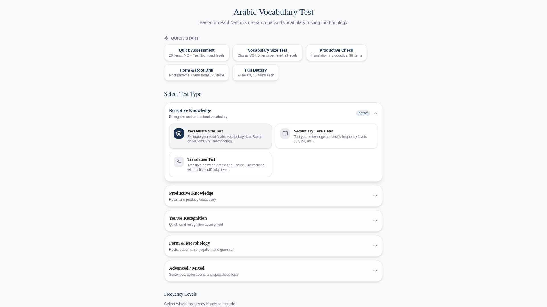 website screenshot of https://arabtools-nation-test.pages.dev/