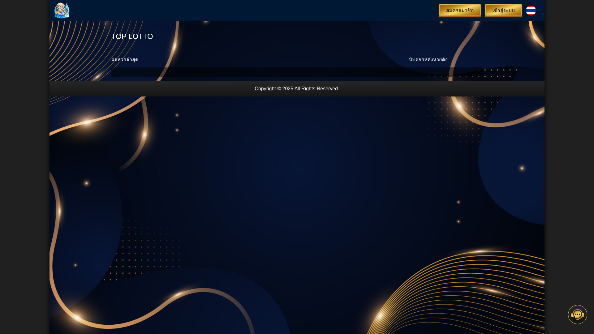 website screenshot of https://member-nawa89-demo.pages.dev/