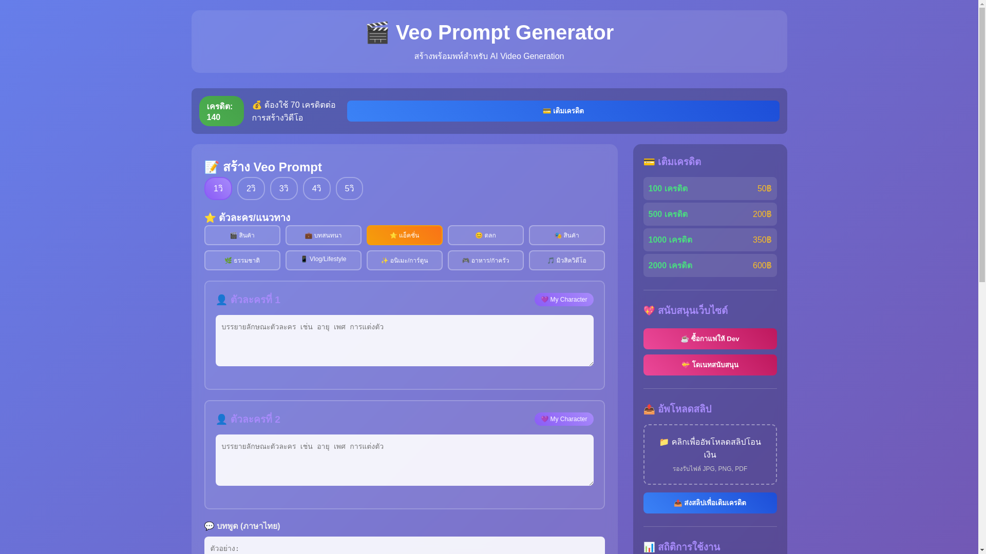 website screenshot of https://aiveo3-1tb.pages.dev/