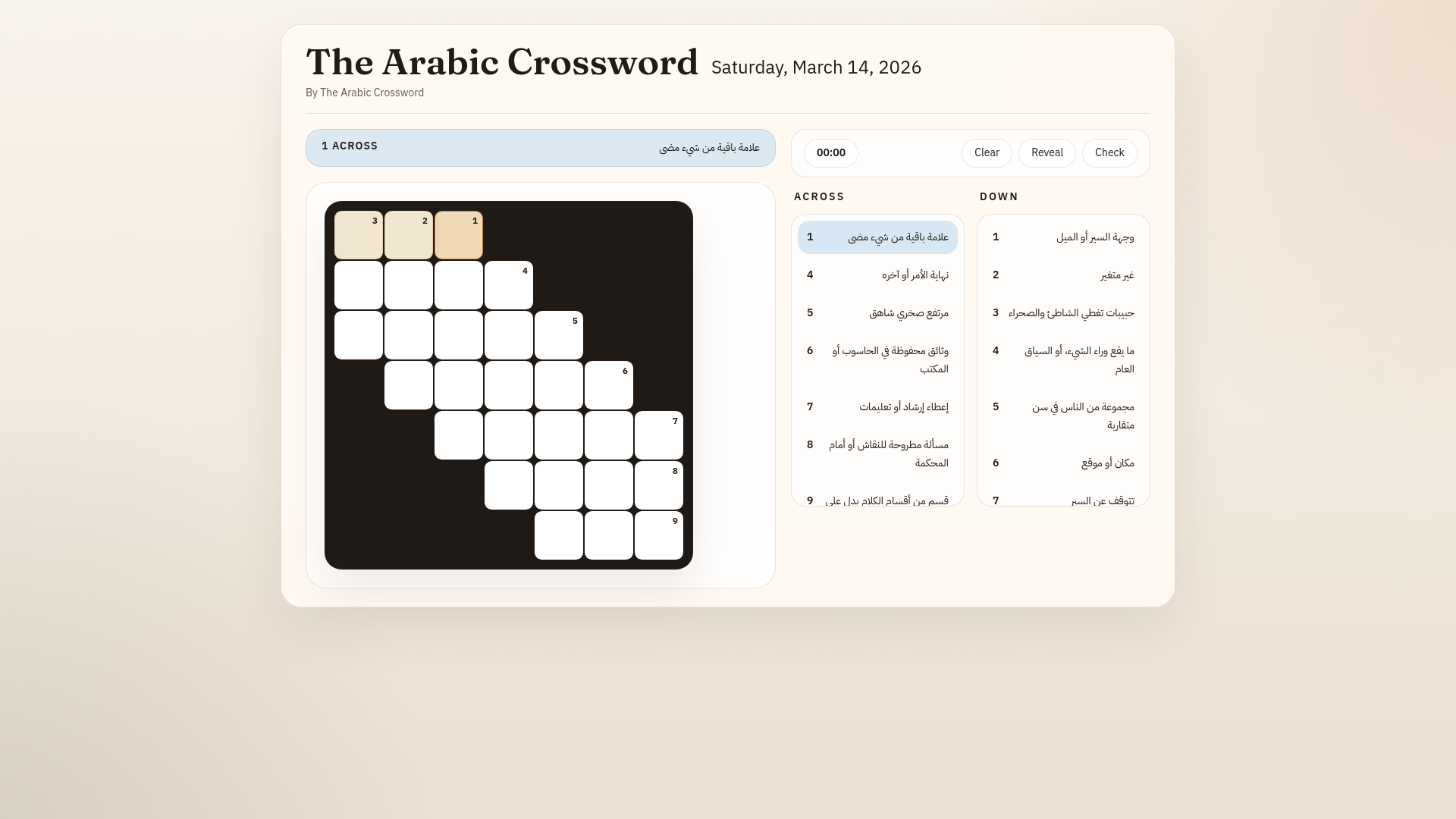website screenshot of https://fusha.fun/