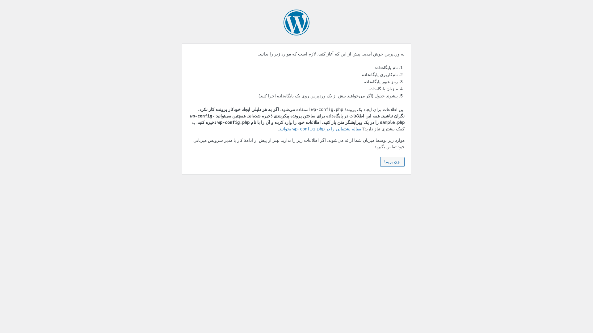 website screenshot of https://sianaccessory.ir/