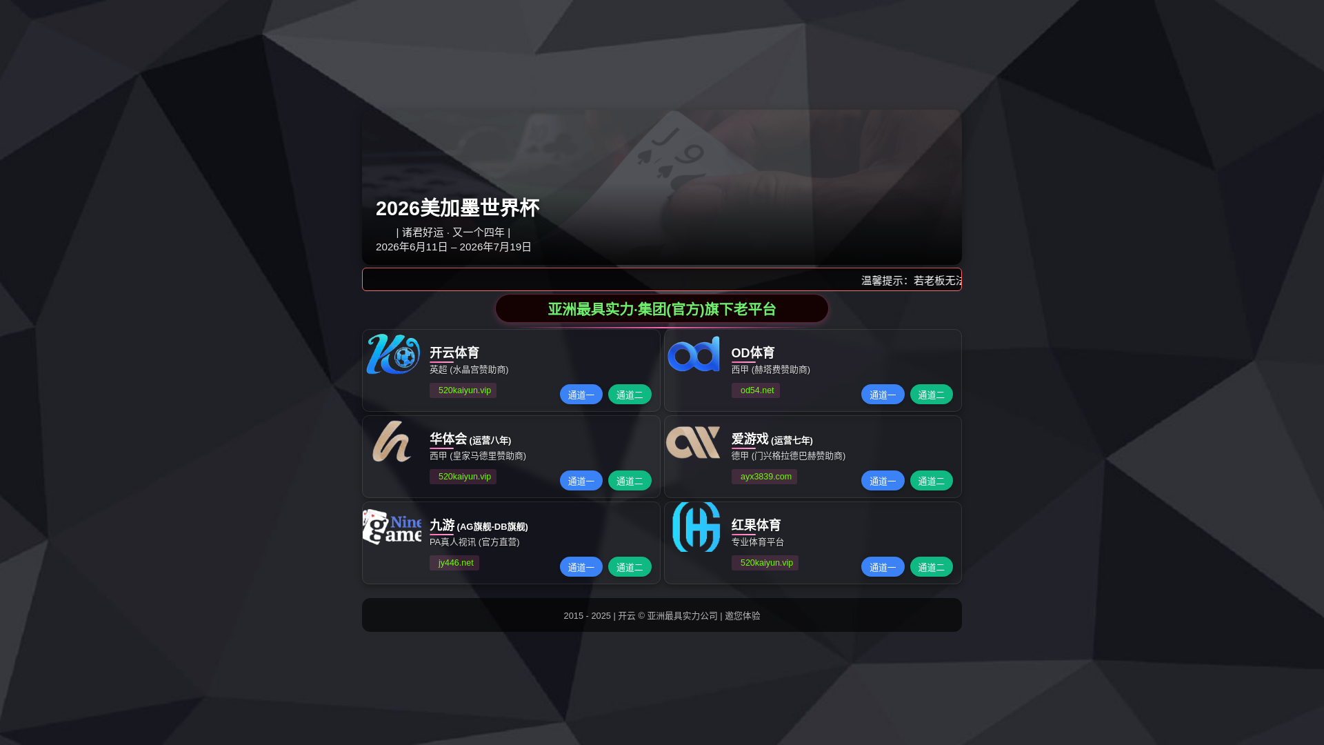 website screenshot of https://manguansports-center.com