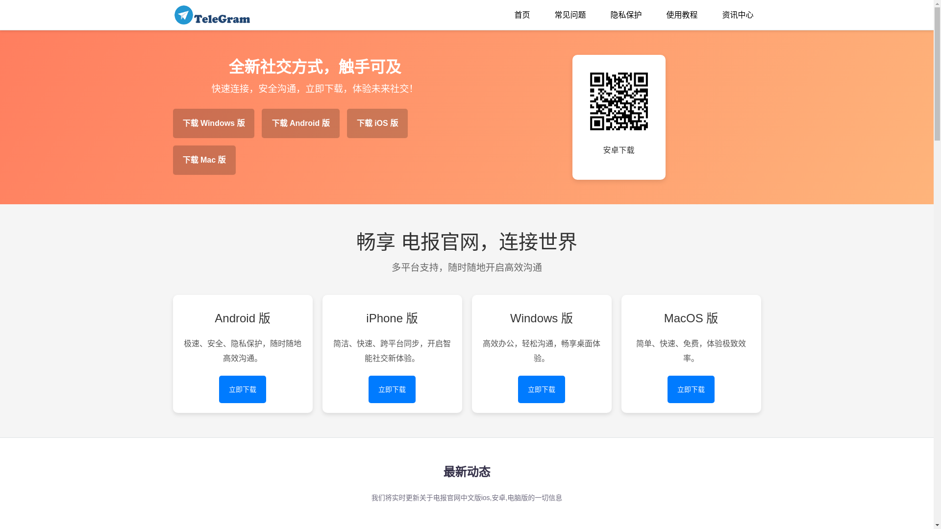 website screenshot of https://f7-dianbao.net/