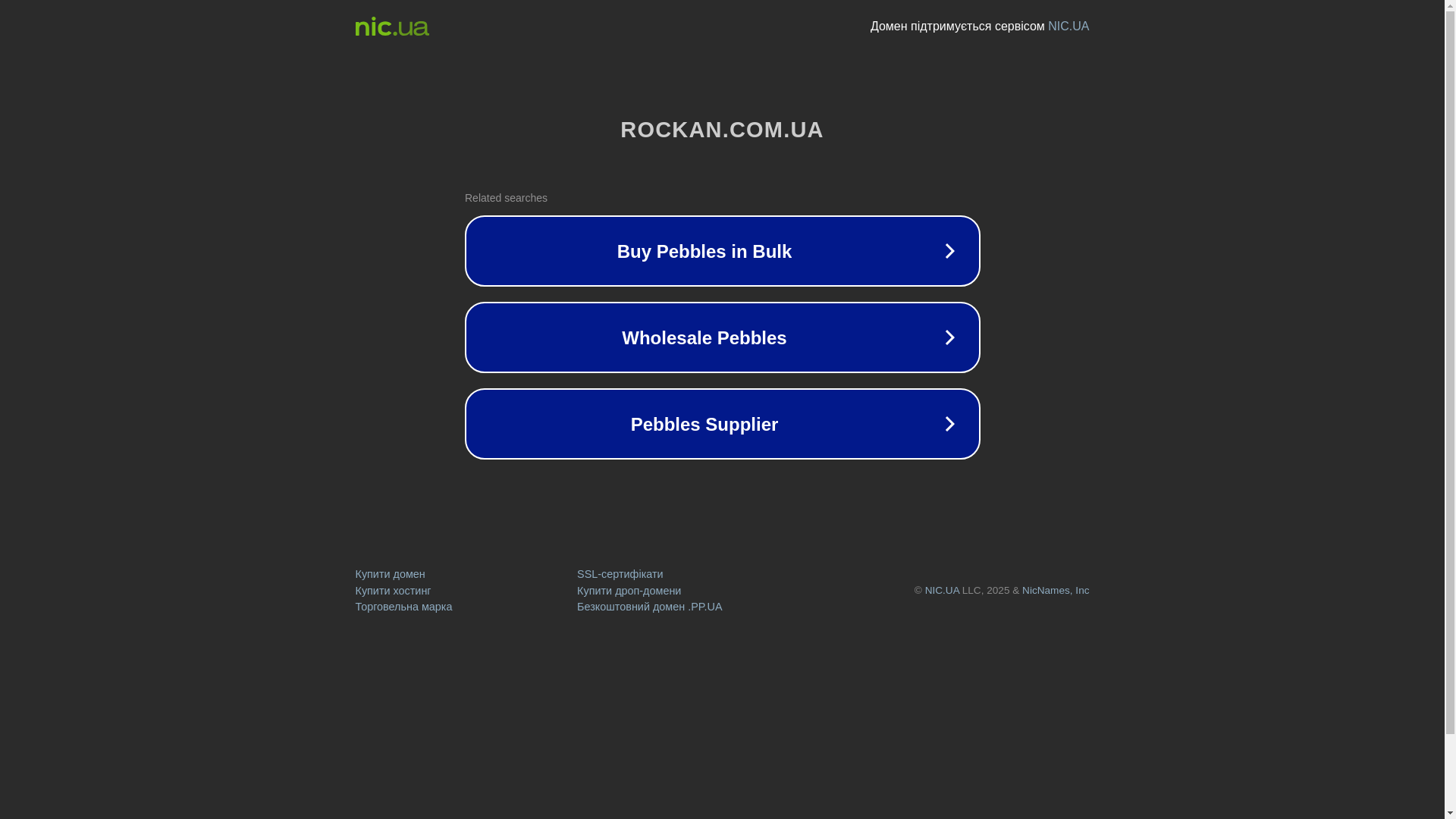 website screenshot of https://rockan.com.ua/