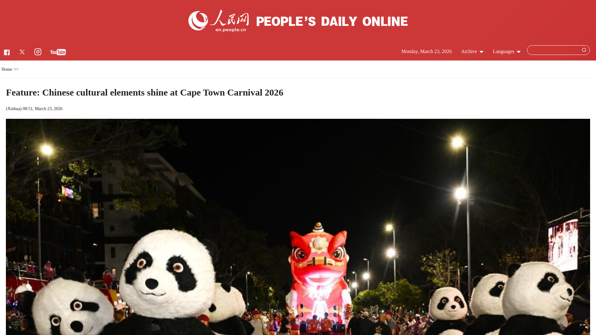 website screenshot of https://en.people.cn/n3/2026/0323/c90000-20438648.html