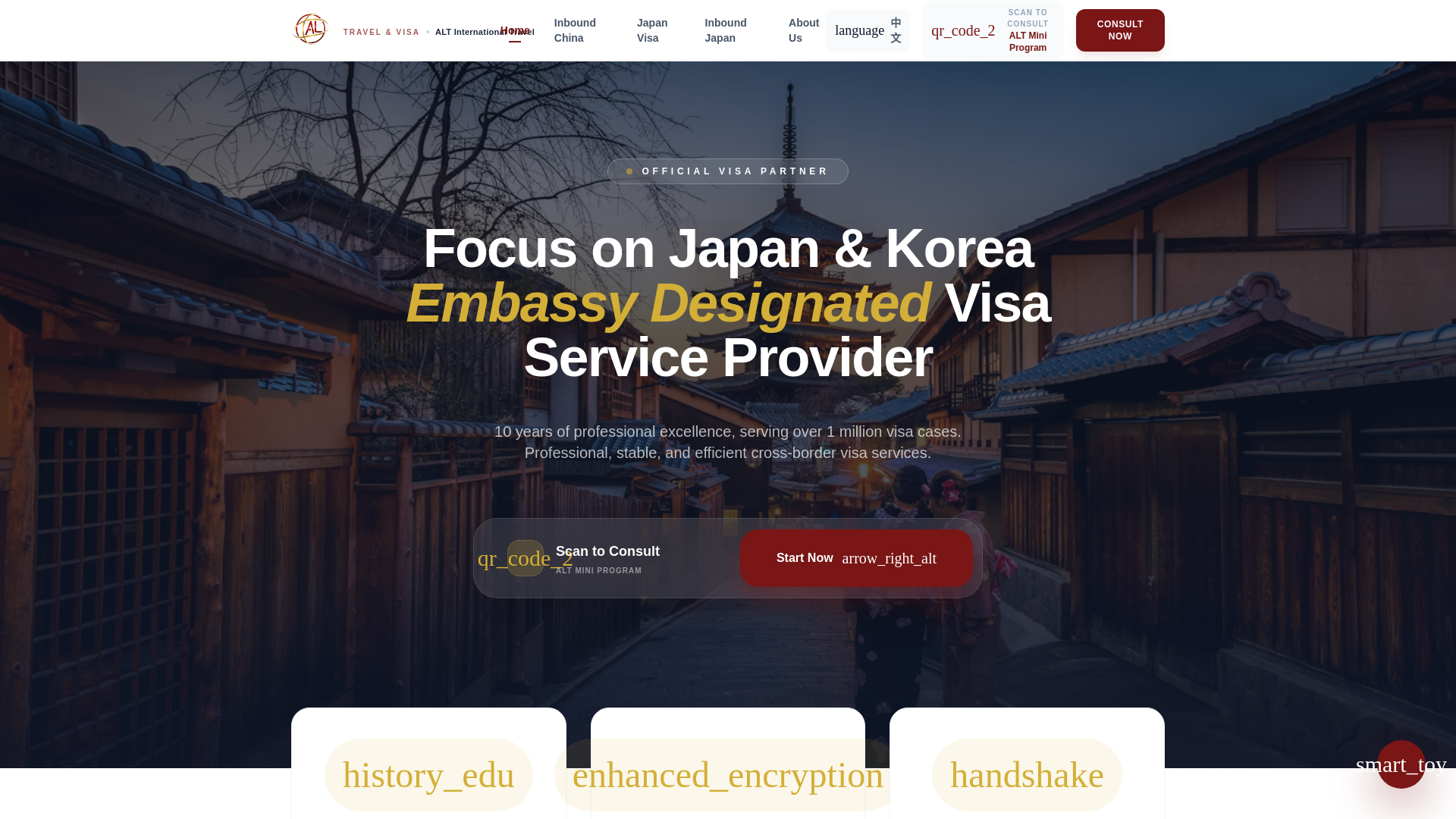 website screenshot of https://altgj.com/