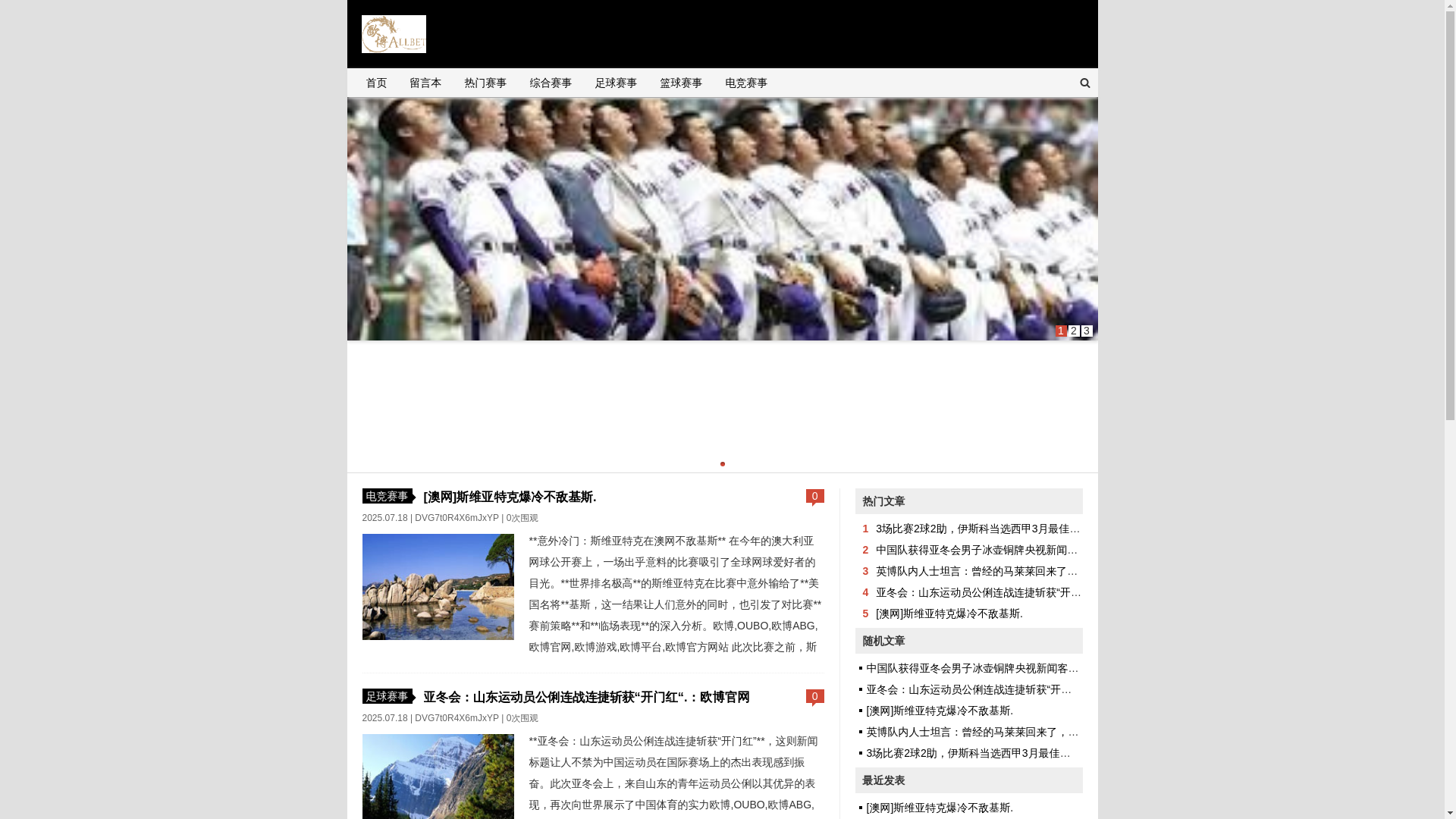 website screenshot of https://zn-welcome-oubo.com/