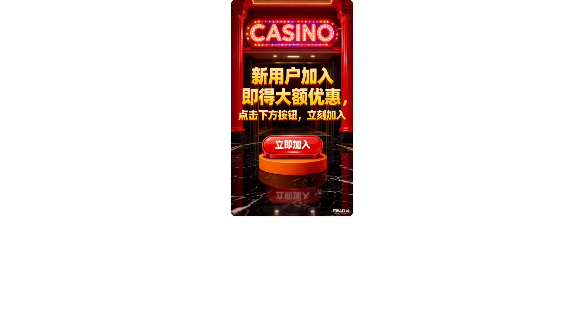 website screenshot of https://adsfgdasfa323.pages.dev/