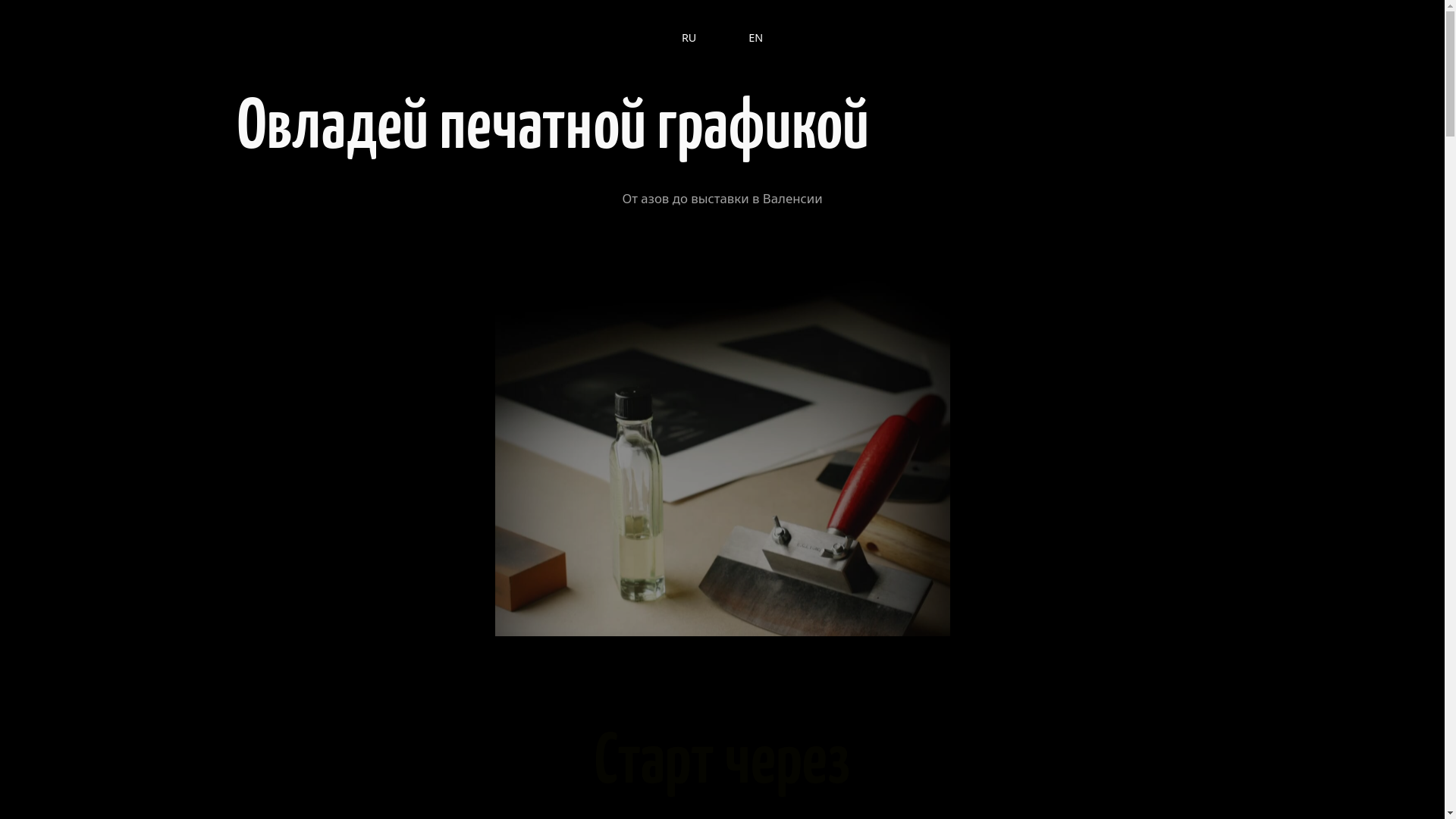 website screenshot of https://learn-abyssartspace.pages.dev/