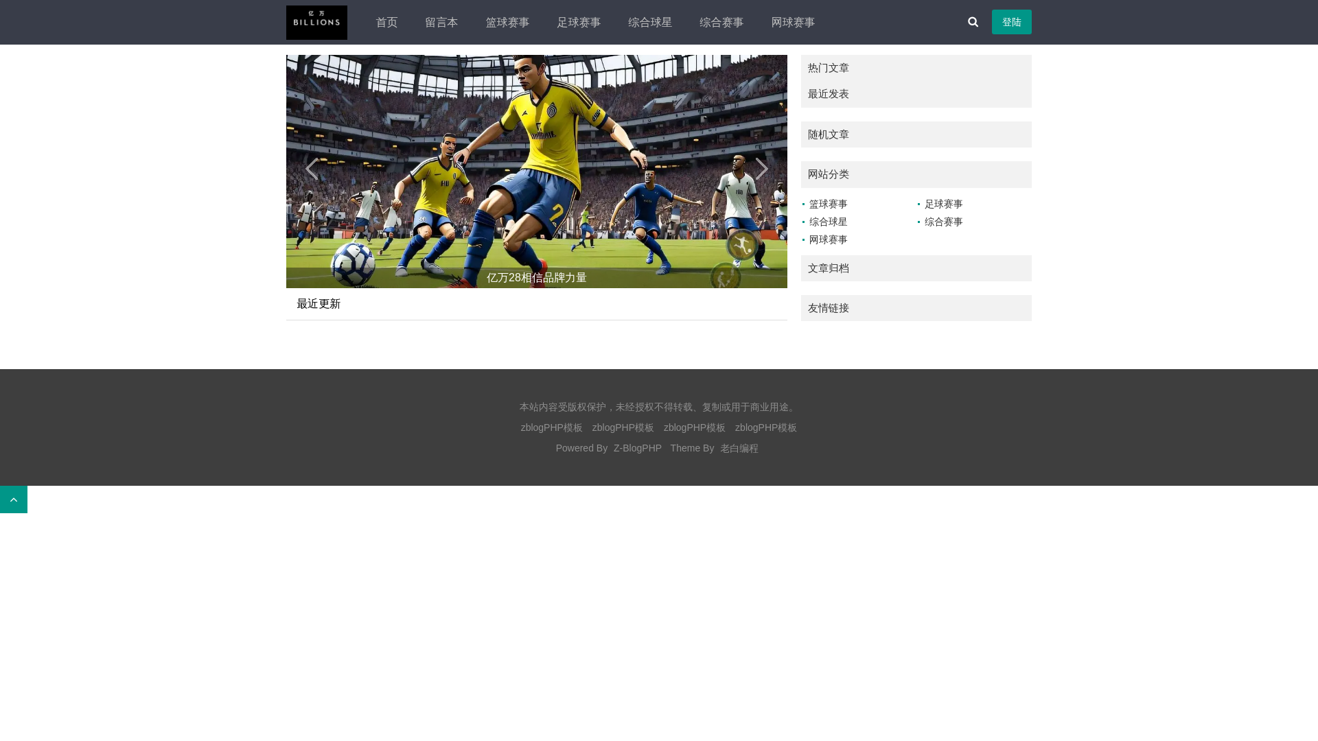 website screenshot of https://zh-zn-yiwan28.com/