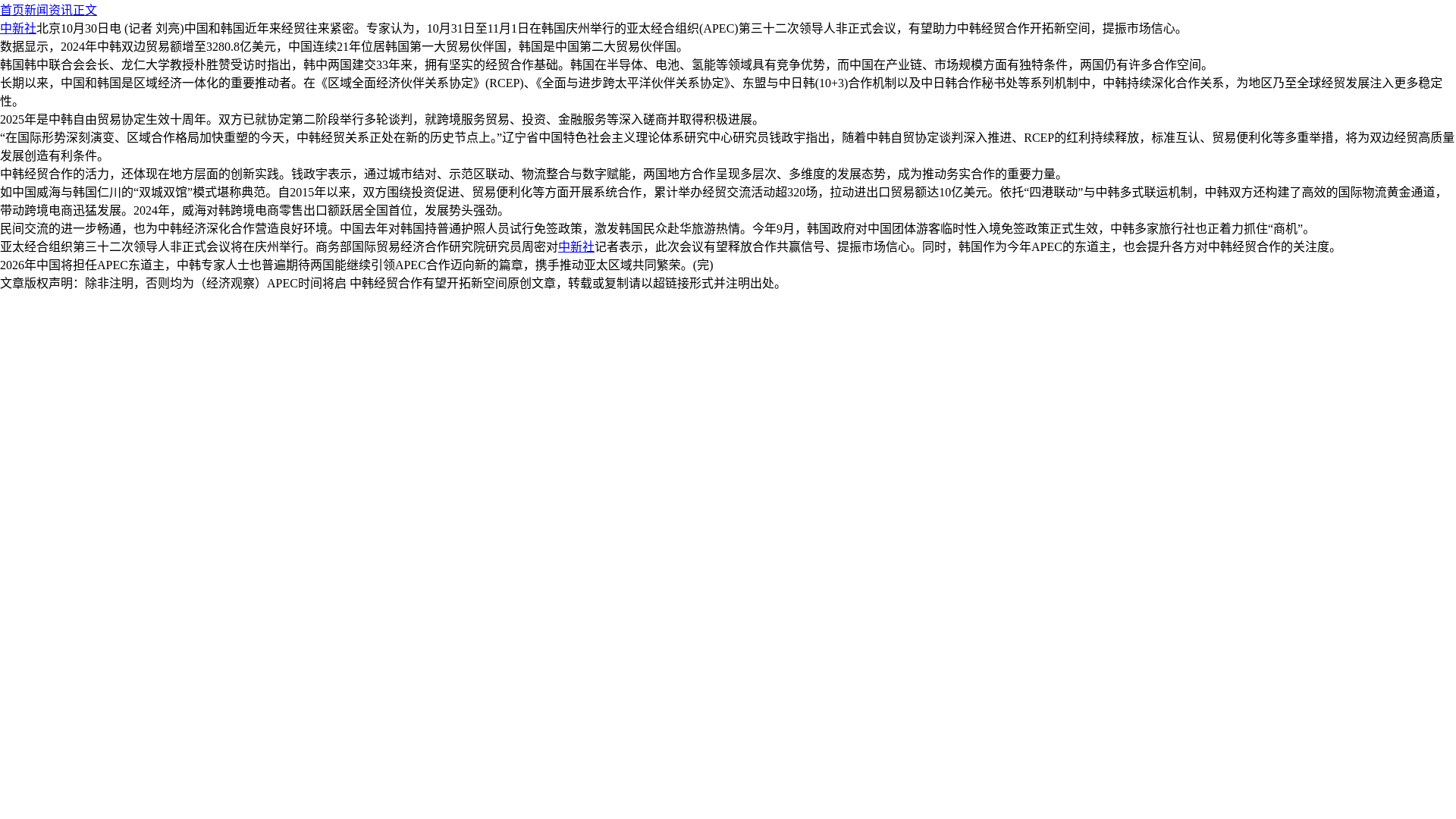 website screenshot of https://assimilativeness.beer