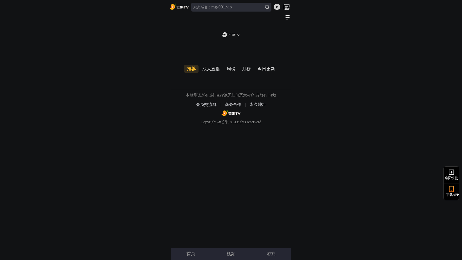 website screenshot of https://pnccptwtjzmh.swayft96mg.cc