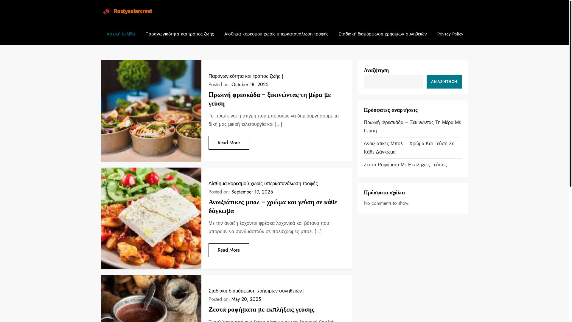 website screenshot of https://rustysolarcrest.org/
