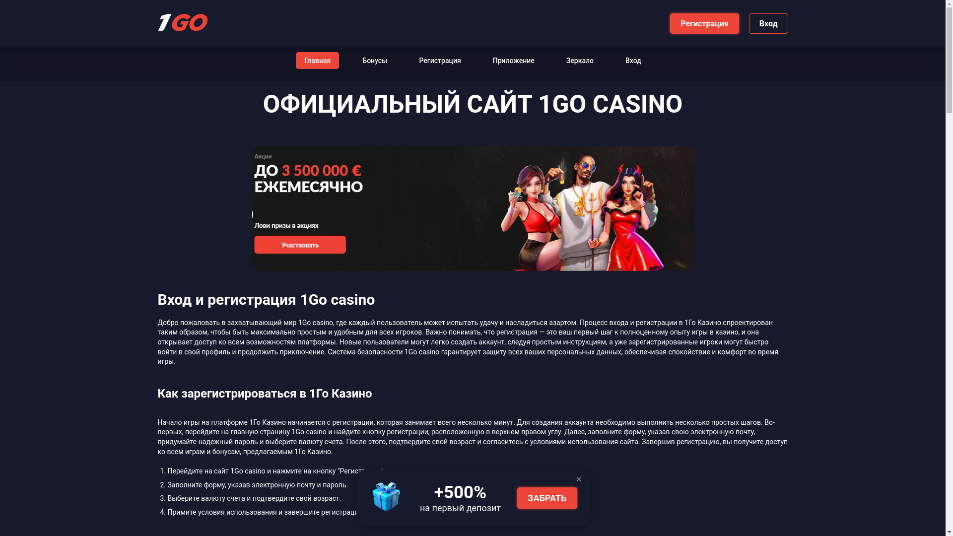 website screenshot of https://casino-1xslots117.buzz/
