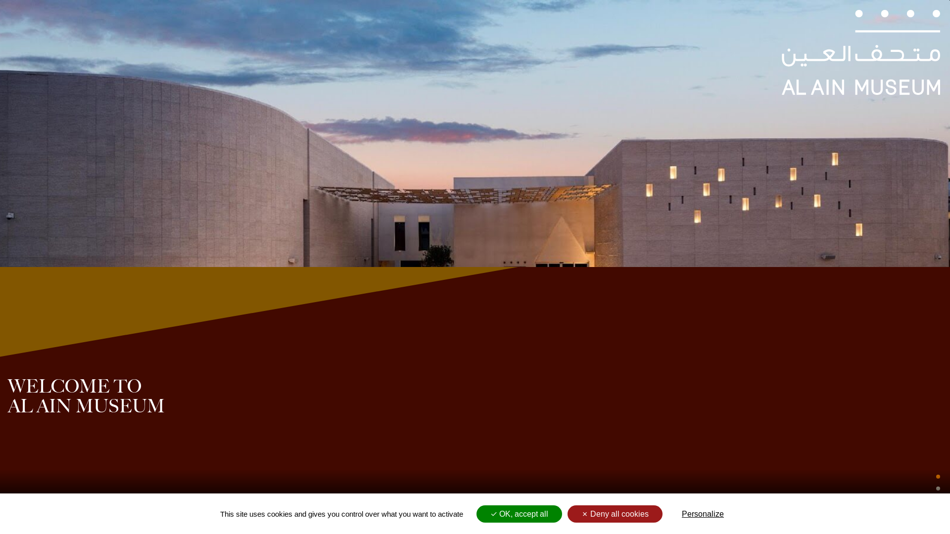 website screenshot of https://alainmuseum.visit.zone