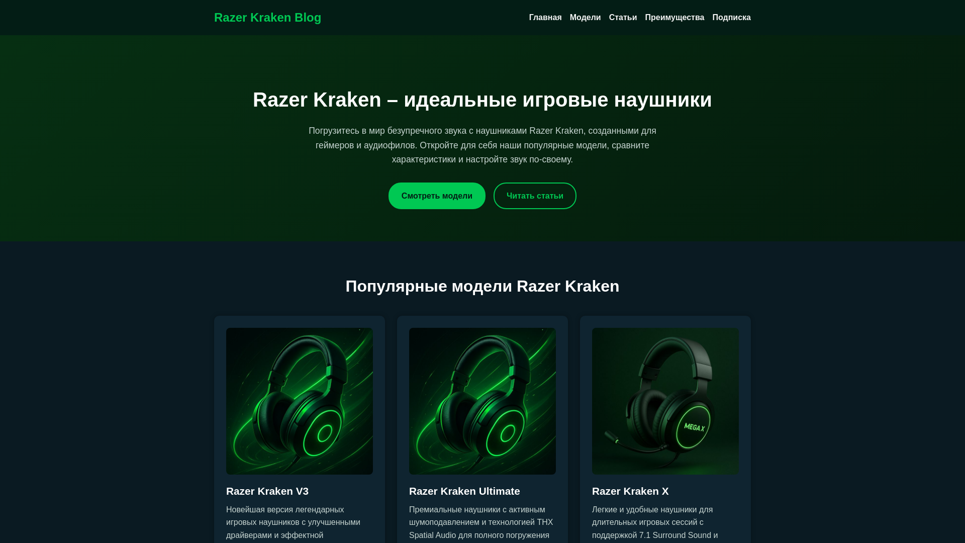 website screenshot of https://xn--krken25-bn4c.com/