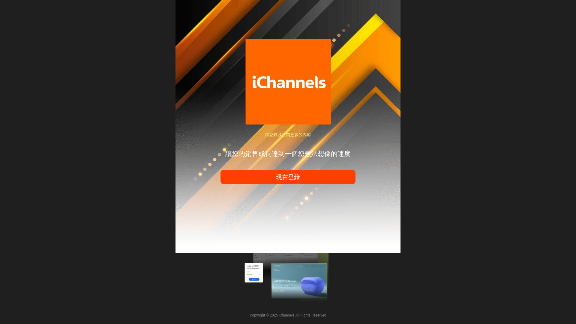 website screenshot of https://ichatssnelrs.com/