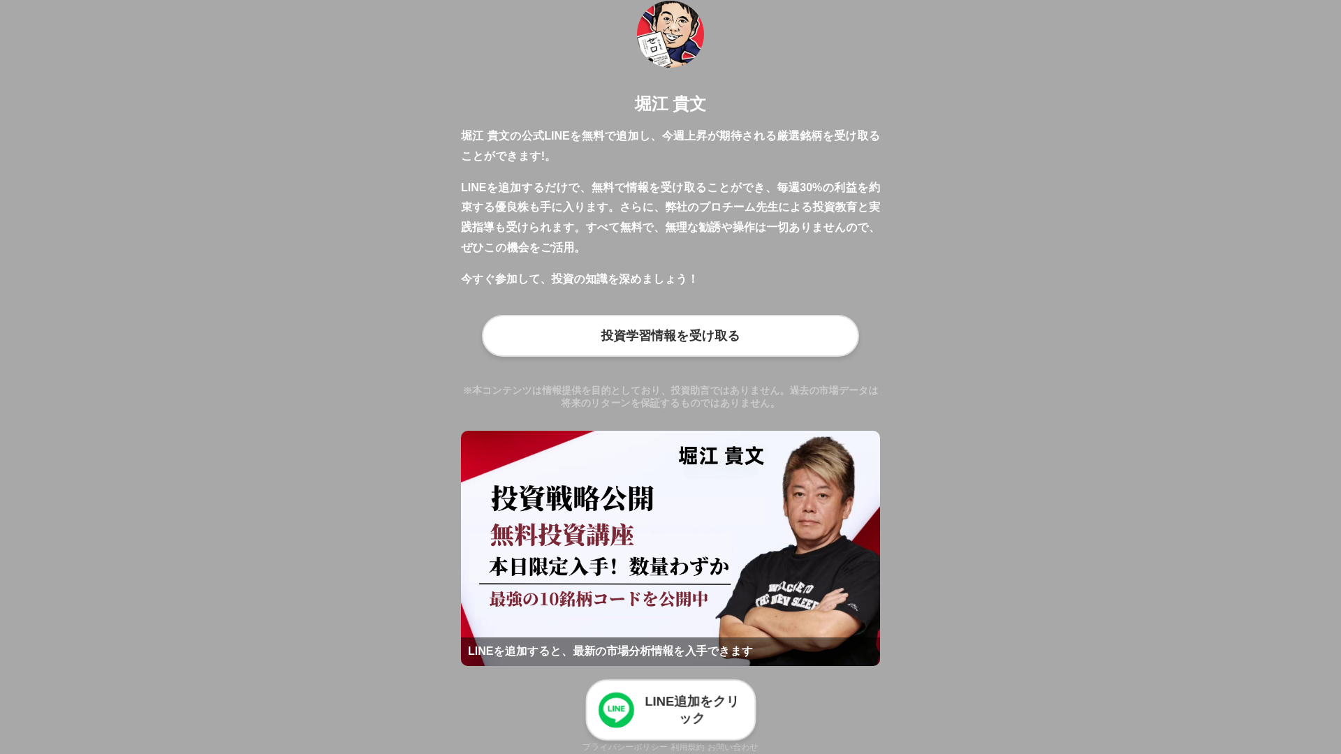 website screenshot of https://qtoakm.sbs/