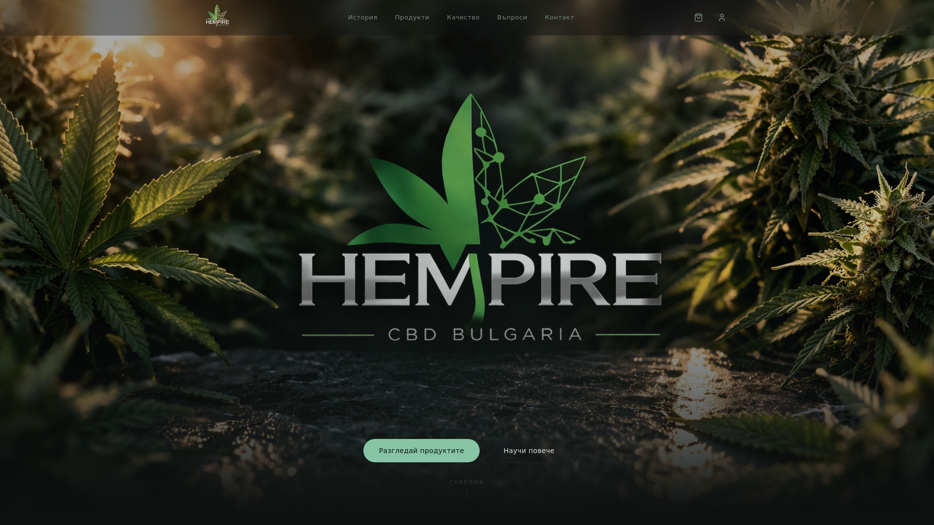 website screenshot of https://hempirecbd-bulgaria.com/