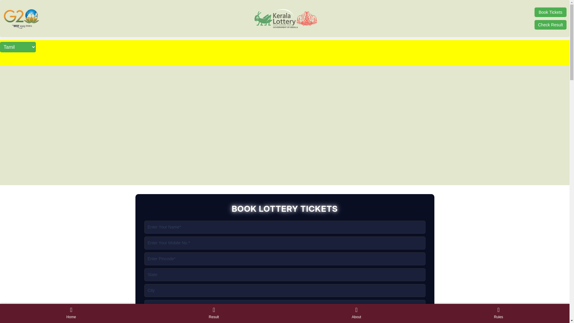 website screenshot of https://keralamegalotteryicu.in/