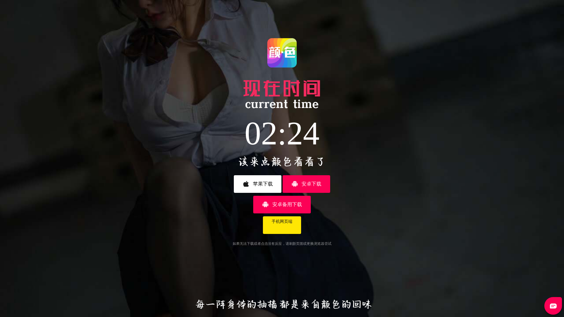 website screenshot of https://qbianyq.com/