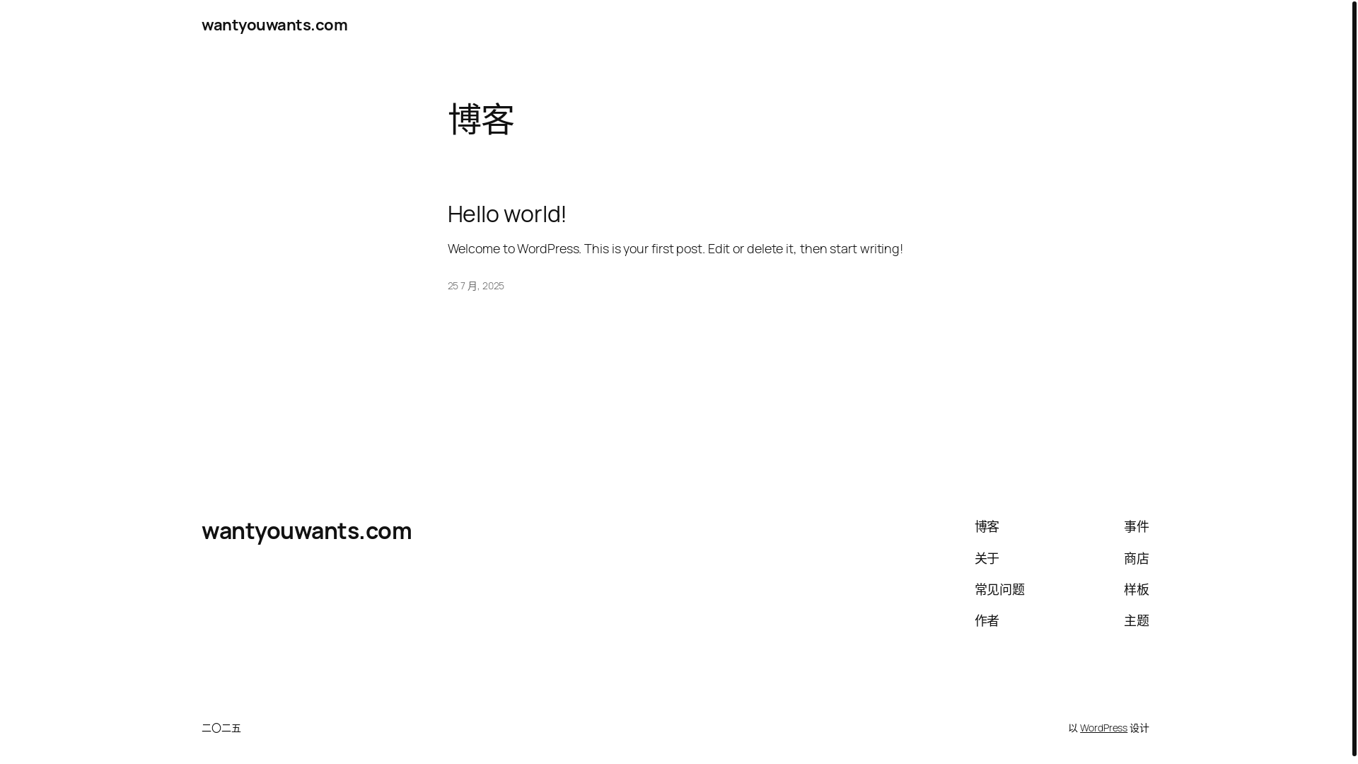 website screenshot of https://wantyouwants.com/