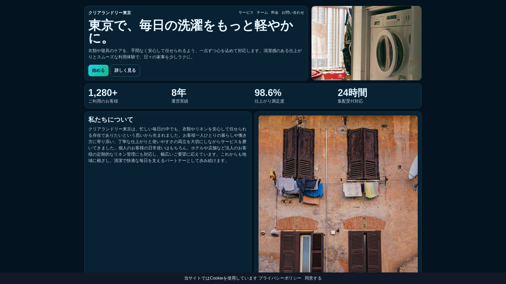 website screenshot of https://kavoneltriu.pro/