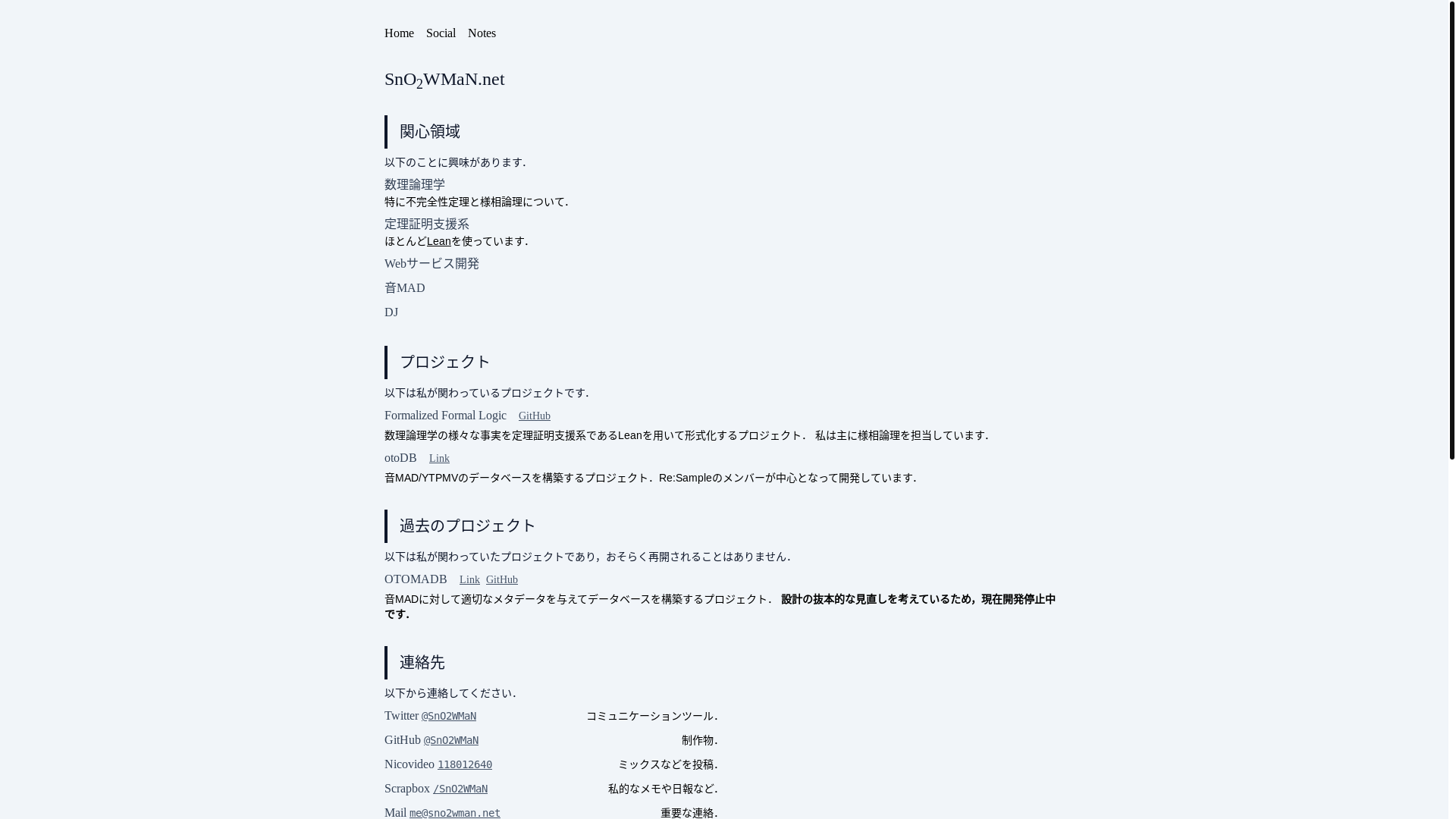 website screenshot of https://sno2wman-net.pages.dev/