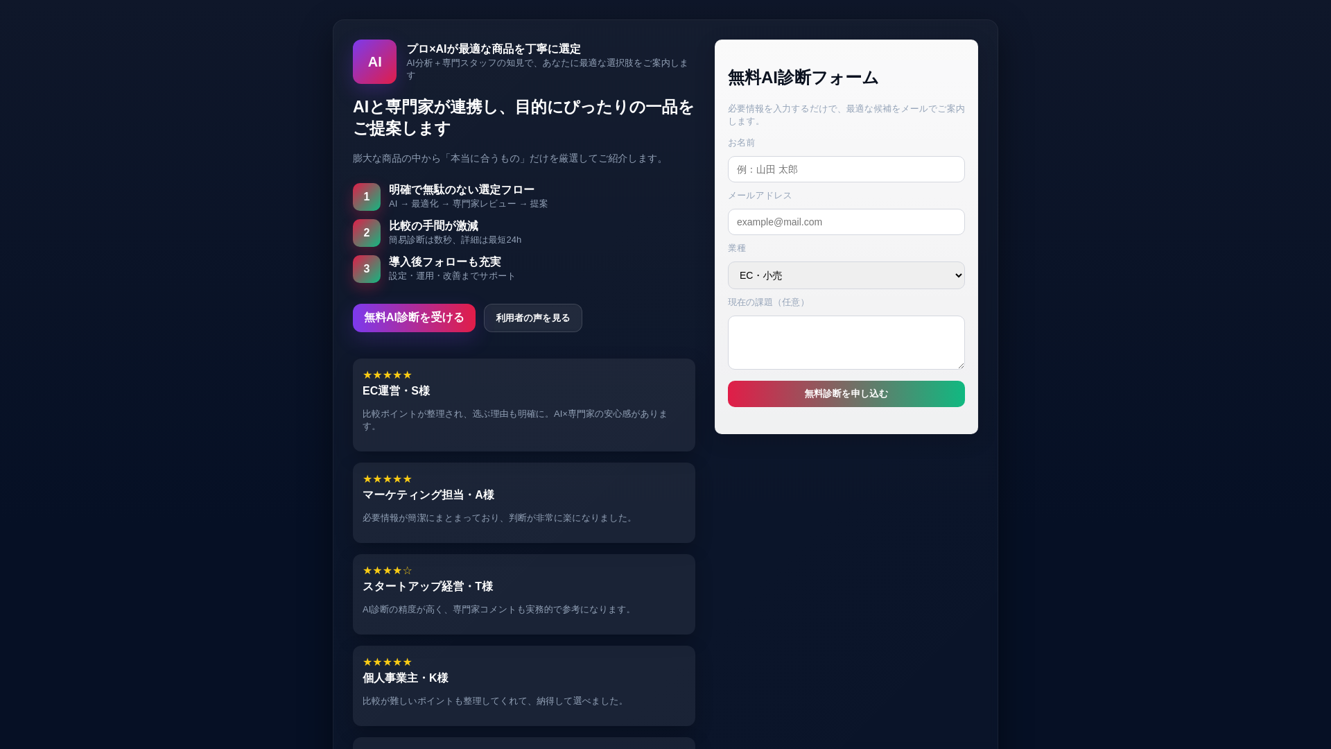 website screenshot of https://bravonitelxm.click/