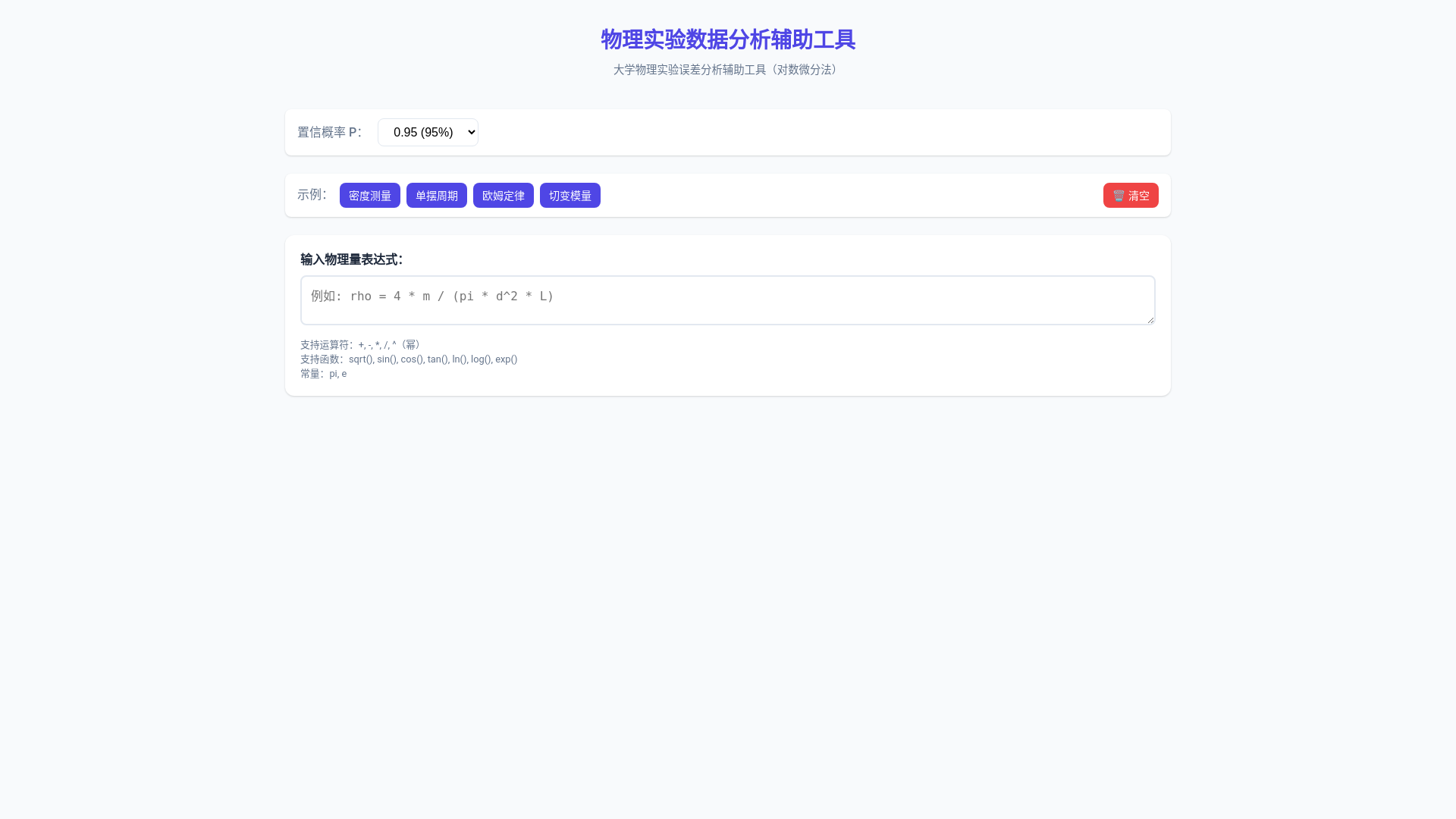 website screenshot of https://report-assistance.pages.dev/