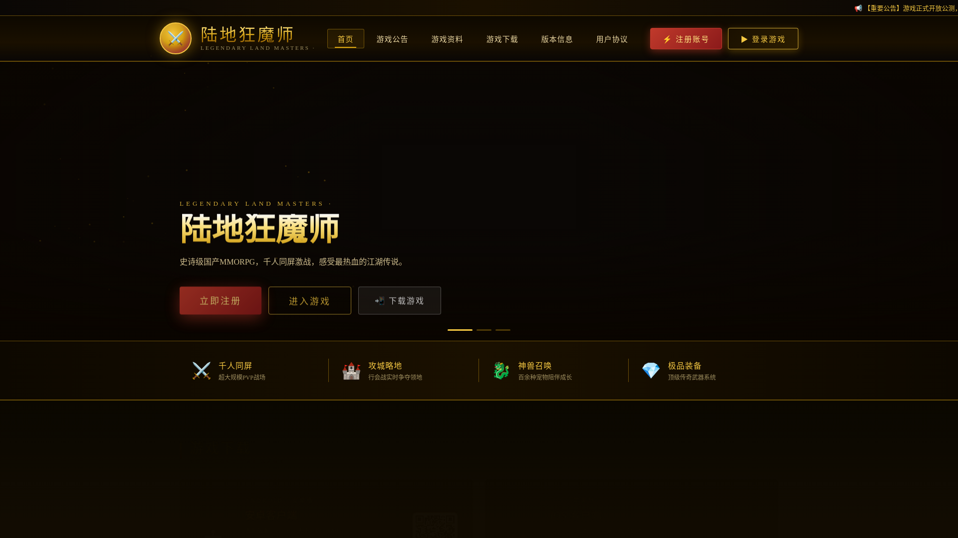 website screenshot of https://healthsource-natural.top