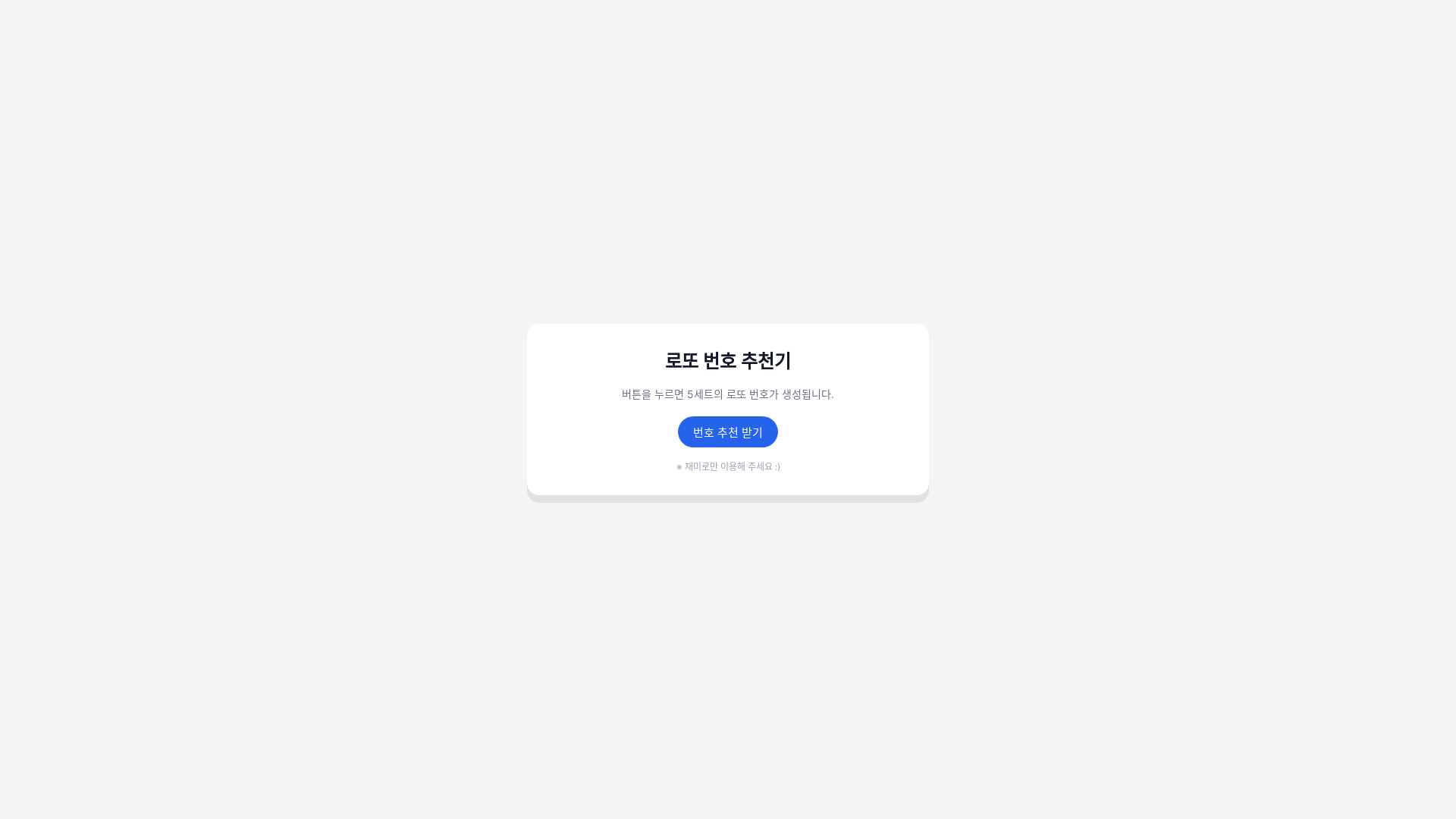 website screenshot of https://product-builder-test-6qr.pages.dev/