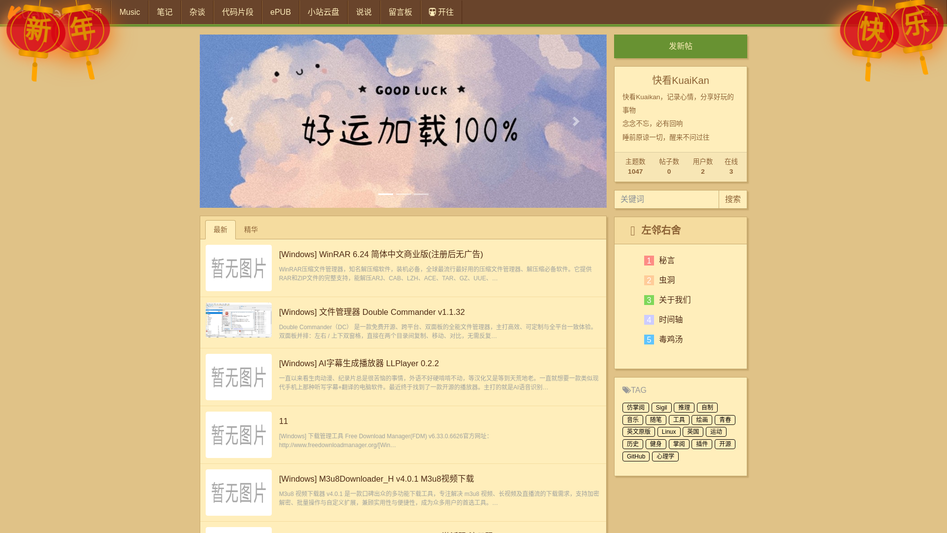 website screenshot of https://akan.cc/