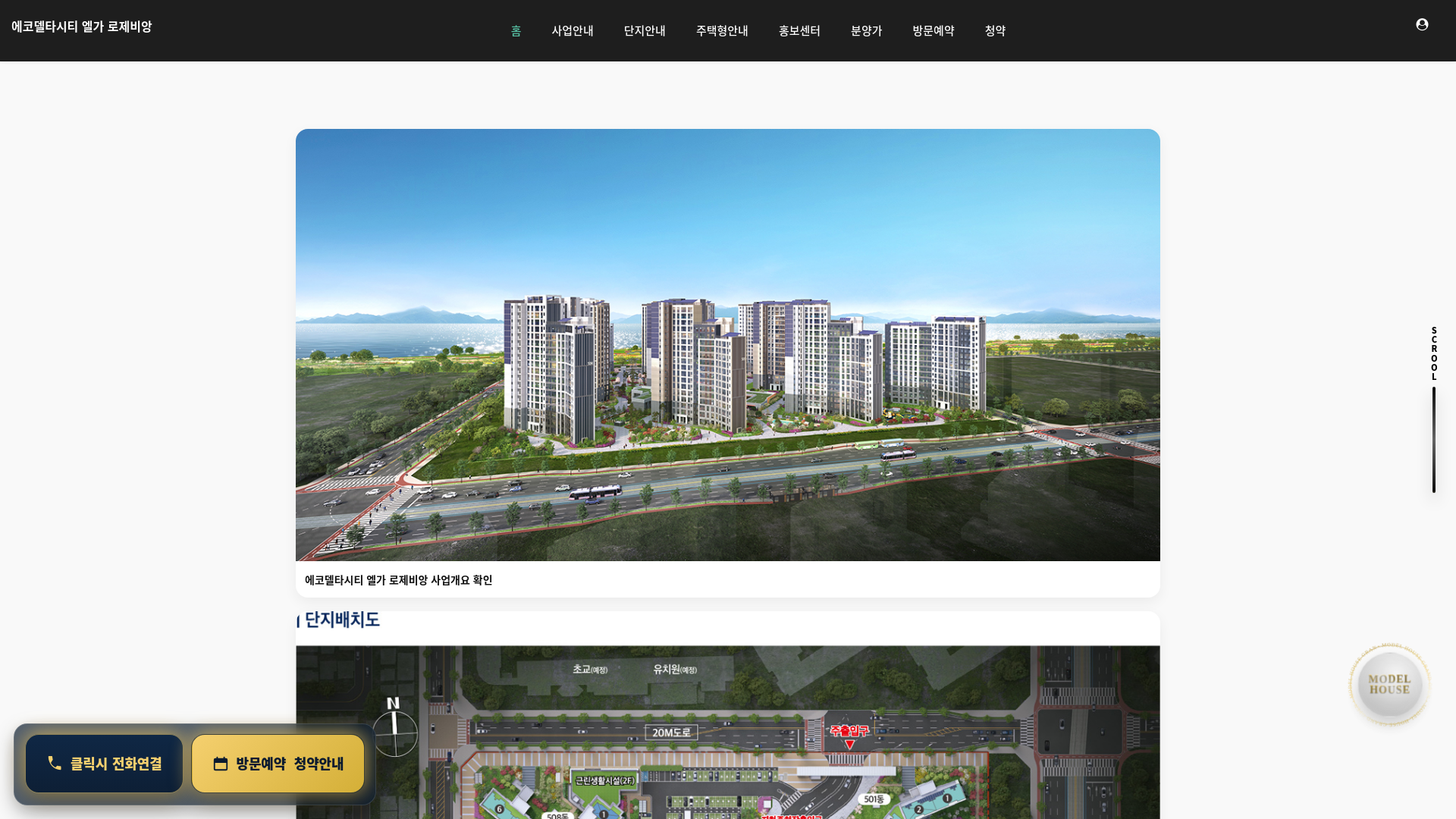 website screenshot of https://moalga.co.kr/