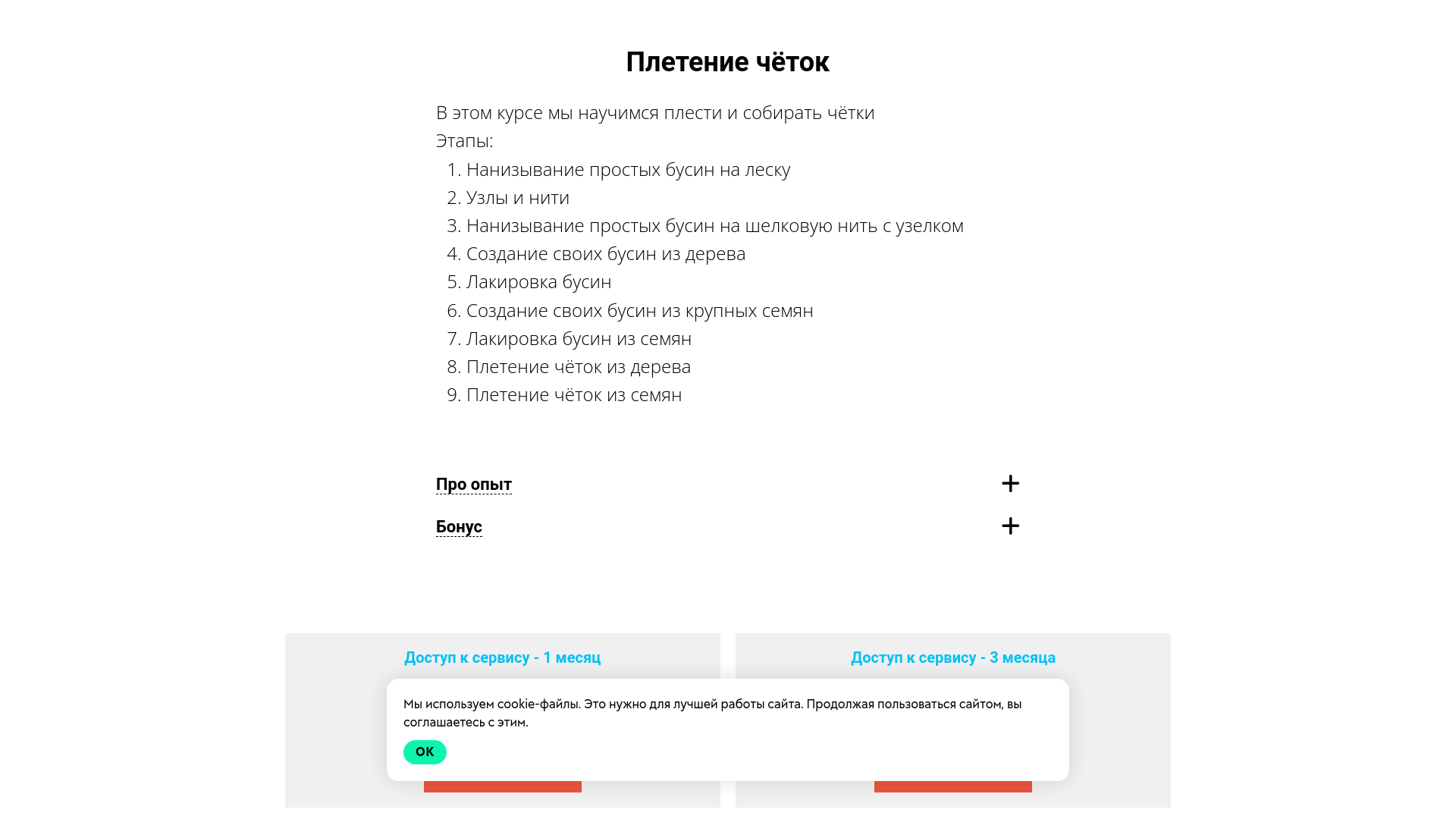 website screenshot of https://artemtechnicalsupport.ru/