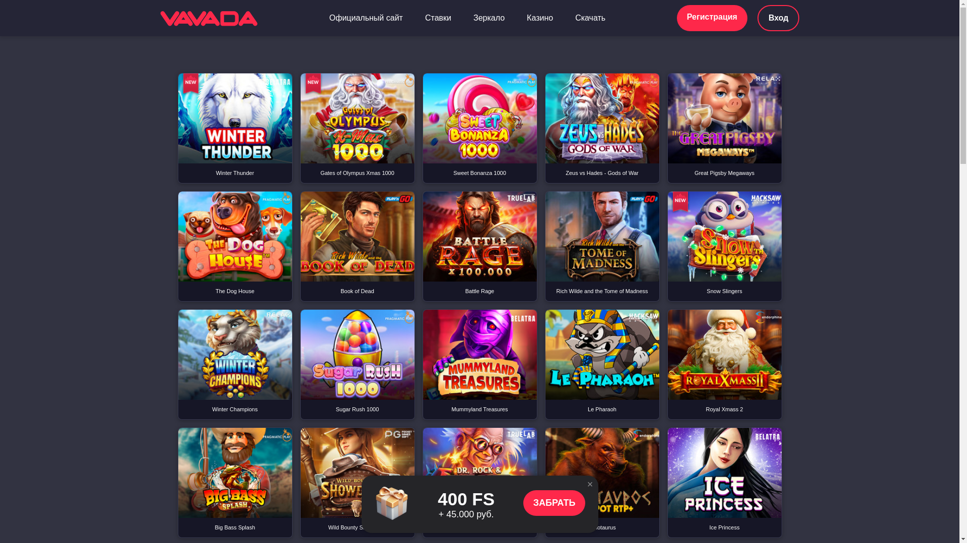 website screenshot of https://vavadada15.top/