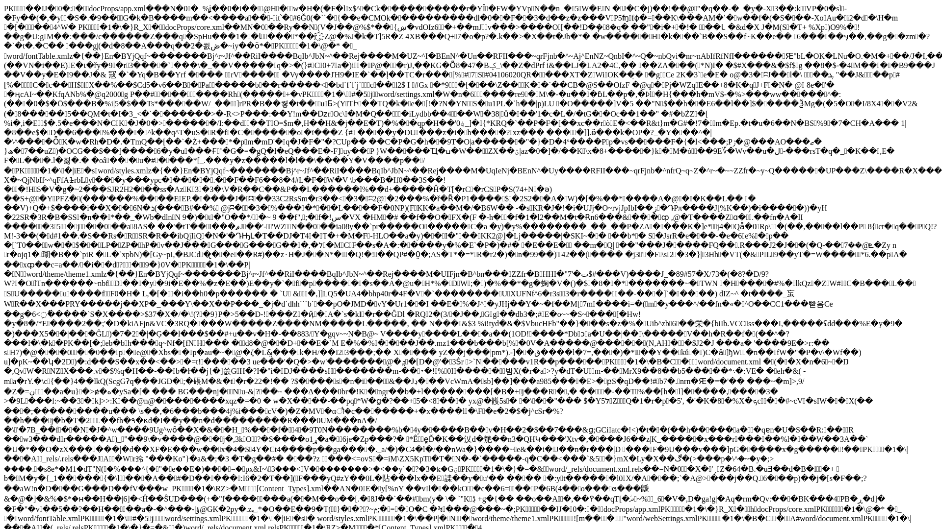 website screenshot of https://aic-4v1.pages.dev/