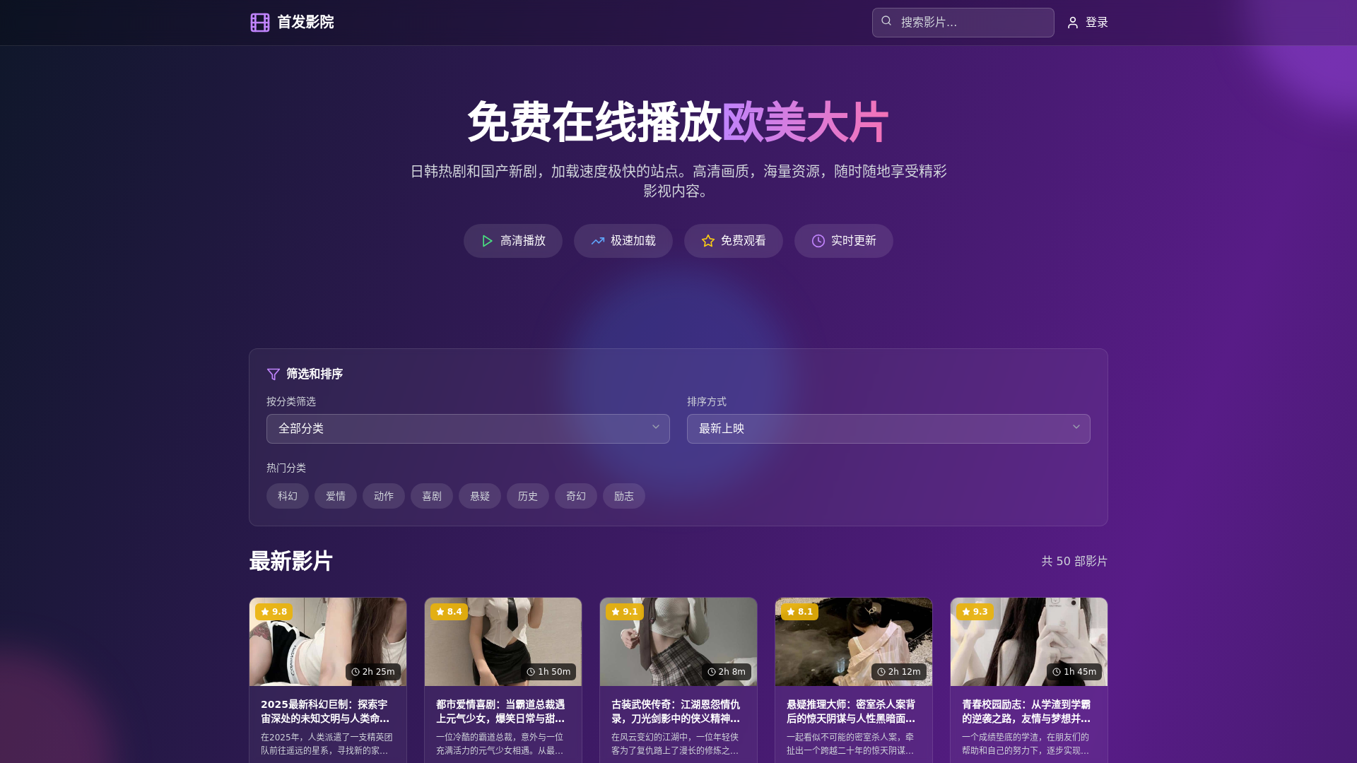 website screenshot of https://ecetwk8.cn