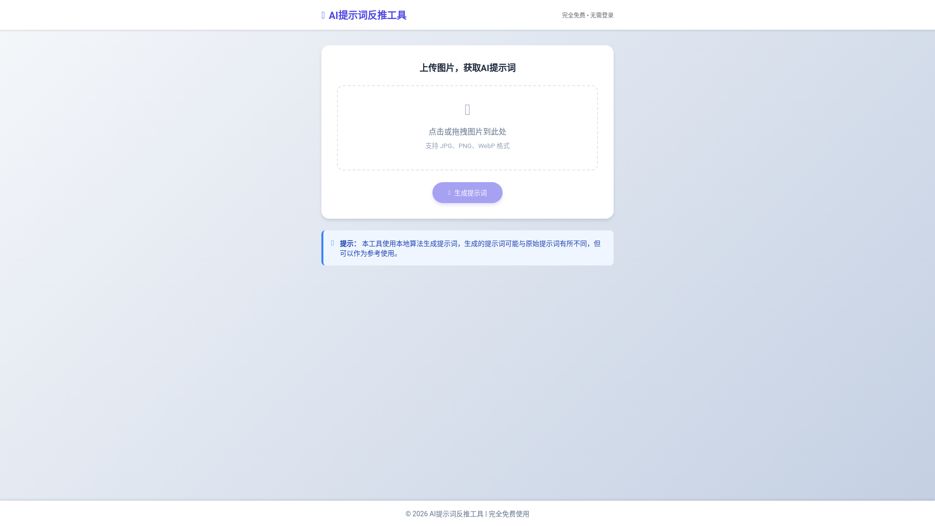 website screenshot of https://updemo-75r.pages.dev/