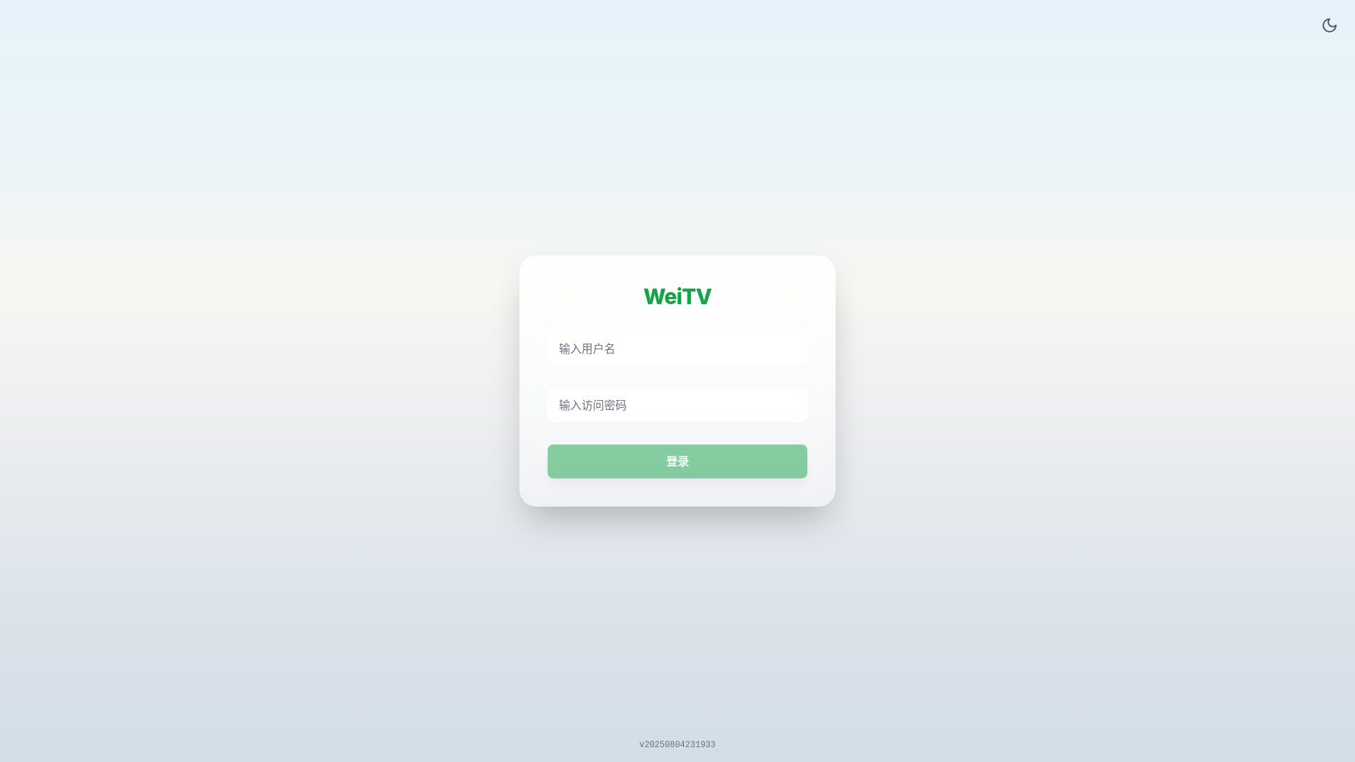 website screenshot of https://moontv-7va.pages.dev/