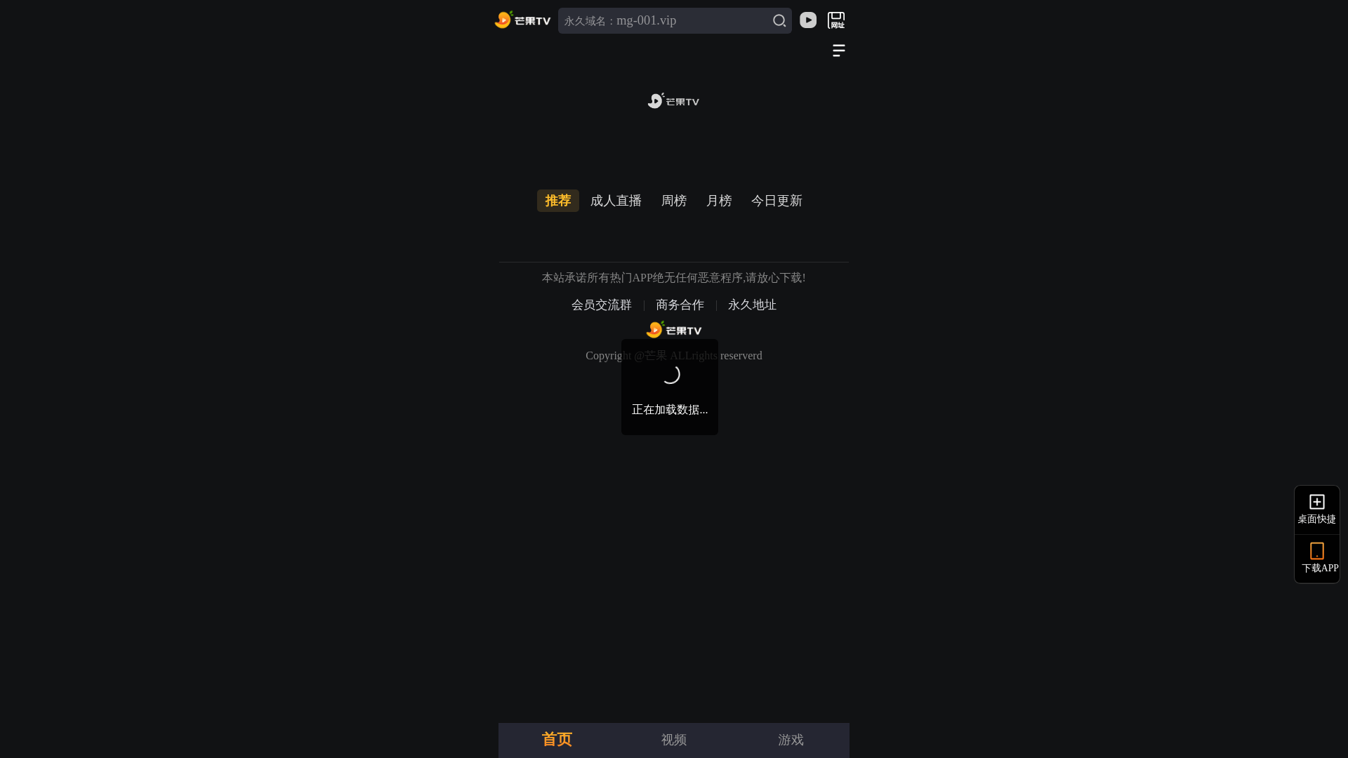 website screenshot of https://pnccfiw2pjgm.sri6z8yzmg.cc