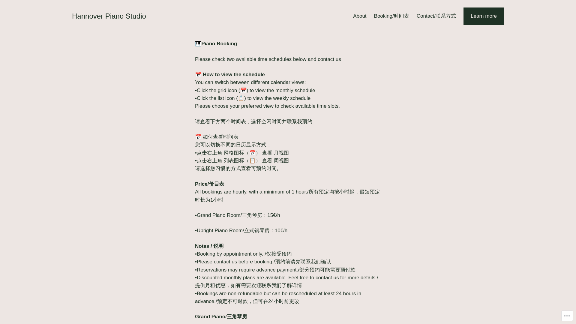 website screenshot of https://probestudio.de