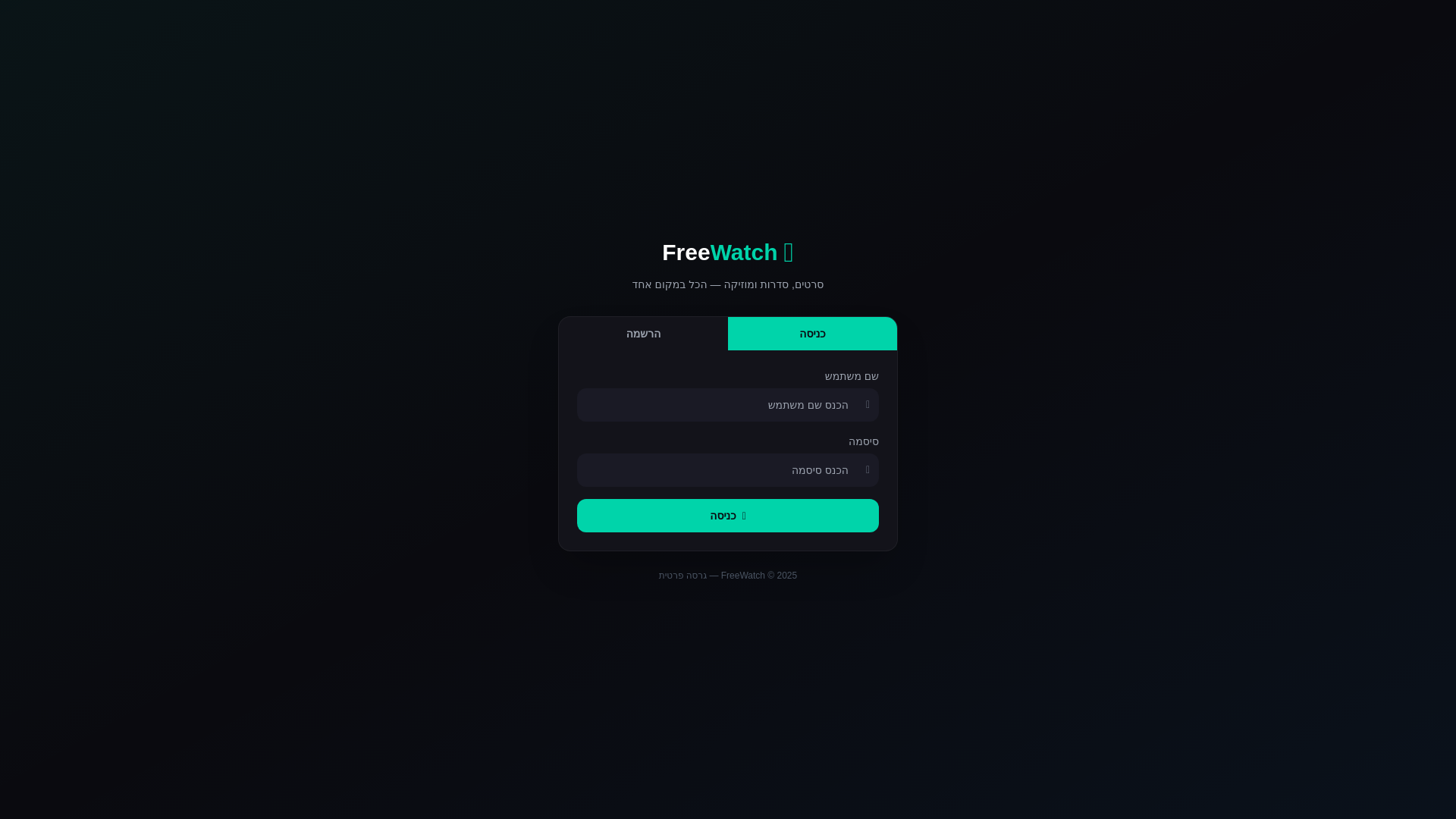 website screenshot of https://free-watch.pages.dev/