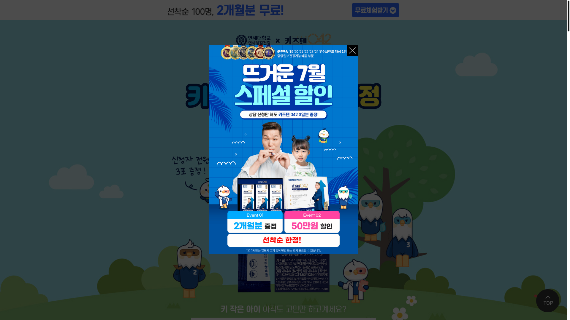 website screenshot of https://kodsbsdb.adpt.kr/