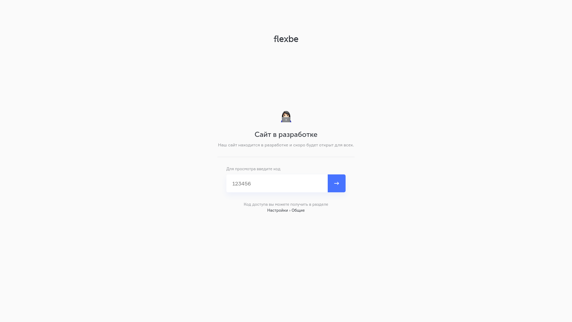 website screenshot of https://reklby.site/