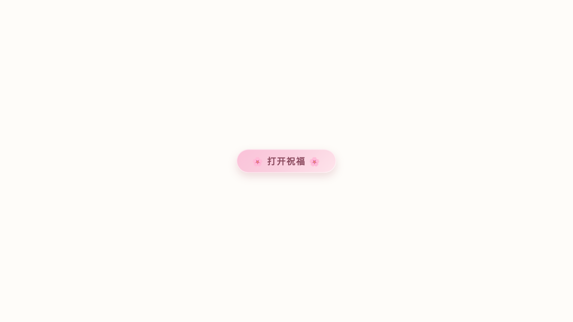 website screenshot of https://mengyinghappylife.xyz/