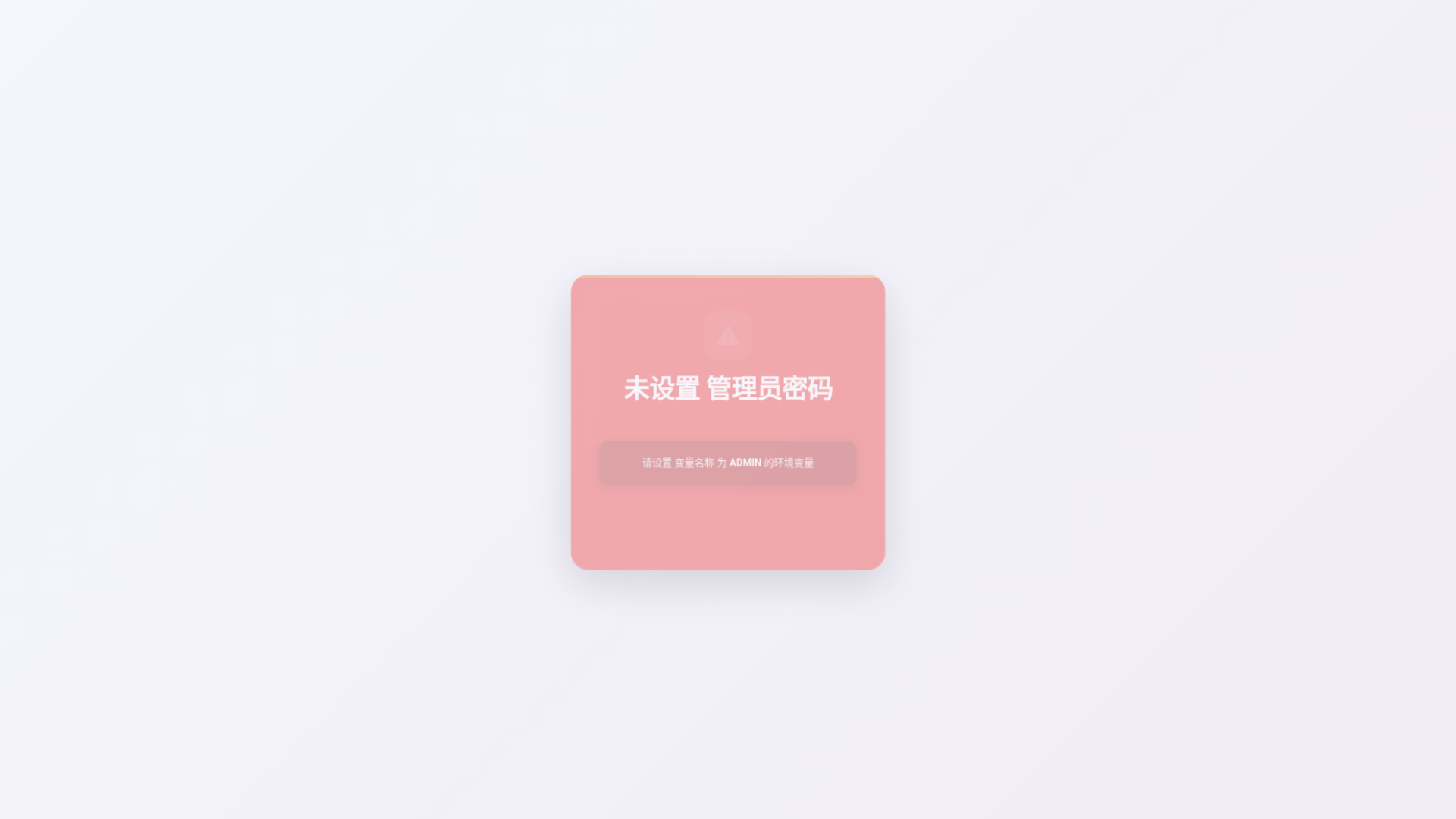 website screenshot of https://fangfei-62n.pages.dev/